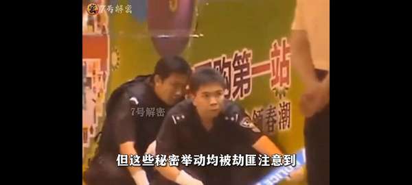 特警埋伏